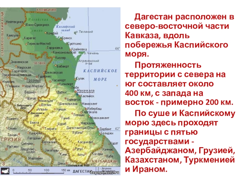 Карта дагестана с городами