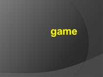 Упражнения по грамматике Артикль a/an  to be