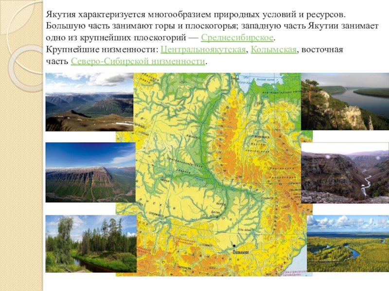 особо охраняемых природных территорий республики саха якутия карта. экономика республики саха якутия. республика саха границы. площадь территории республики саха якутия. полезные ископаемые якутии карта.