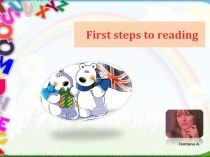 First steps to reading