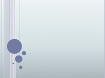 Презентация по математике История тригонометрии