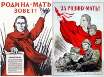 Презентация к утреннику, посвященному 9 МАЯ