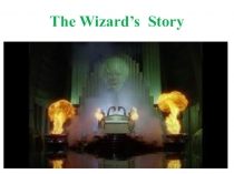 Урок английского языка по курсу экстенсивного чтения Волшебник Изумрудного города