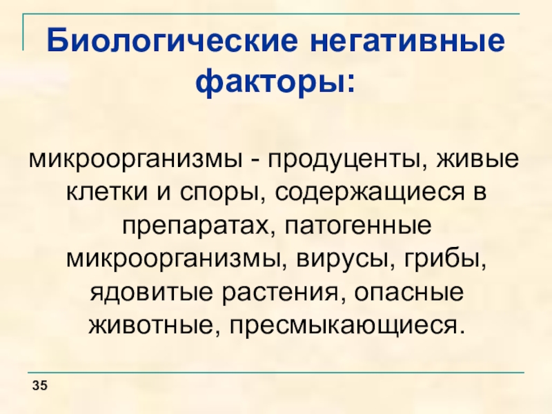 Какой архитектуре вся тяжесть вычислительной нагрузки при доступе к бд ложится на приложение клиента