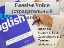 Презентация The Passive Voice