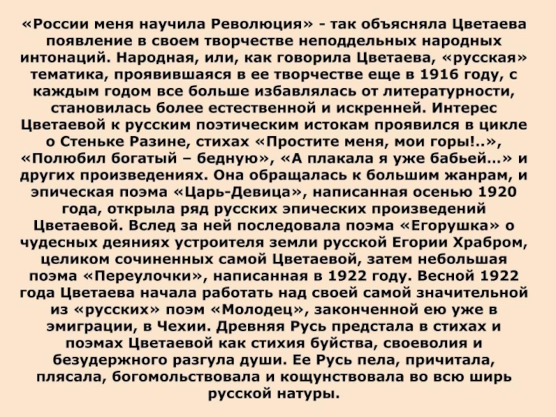 Сочинение рассуждение на тему каковы истоки творчества