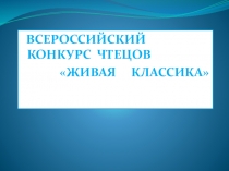 Презентация по литературе К.Г.Паустовский  Теплый хлеб