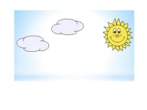 Презентация к конспекту Мишутка и его любимые игрушки , для детей младшей группы