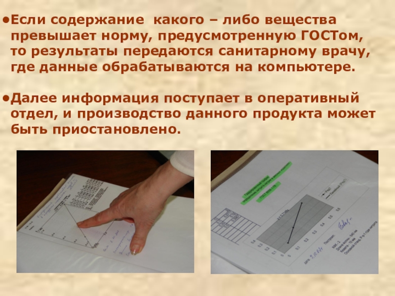 Какого либо вещества в. Информация это содержание какой либо новости.