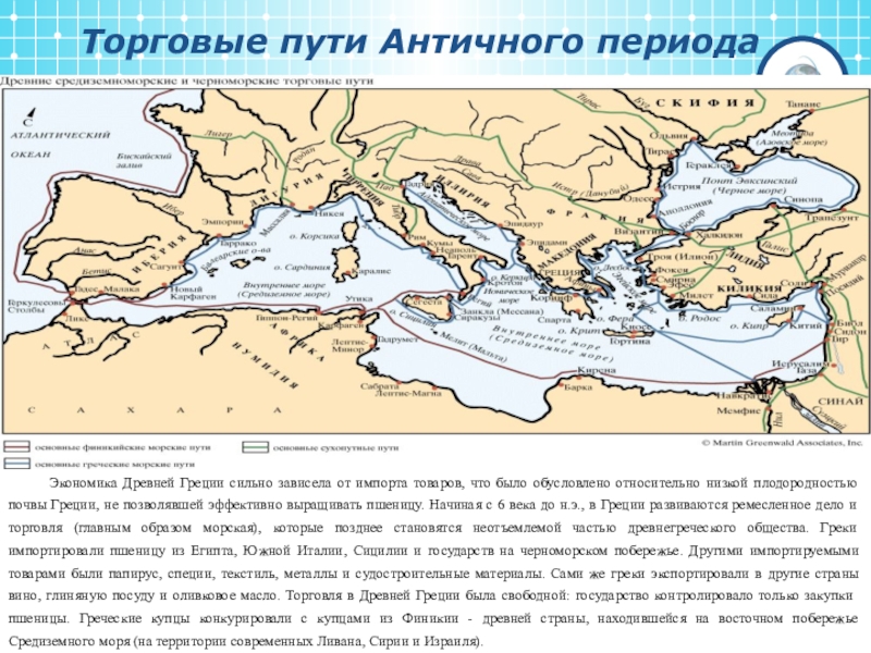 Изучив получившуюся карту схему определите могли ли греки рассчитывать на победу если да то внесите