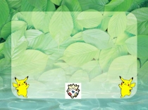 Презентация Проект Мягкая игрушка