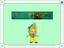 Сложение и вычитание 2 класс