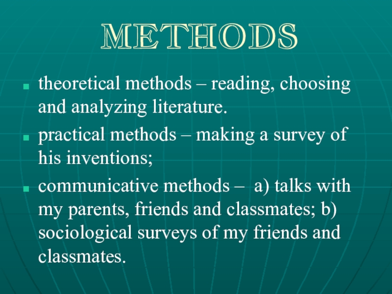 Theoretical methods. Empirical methods. Empirical methods and theoretical. Theoretical research.