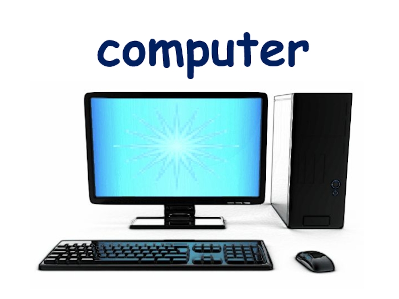 Слово computer. Компьютер gif. Слово компьютер. Компьютер анимация. Компьютер по английскому.
