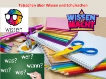 Презентация по немецкому языку к учебнику Вундеркинды 5 класс по теме Школьные принадлежности