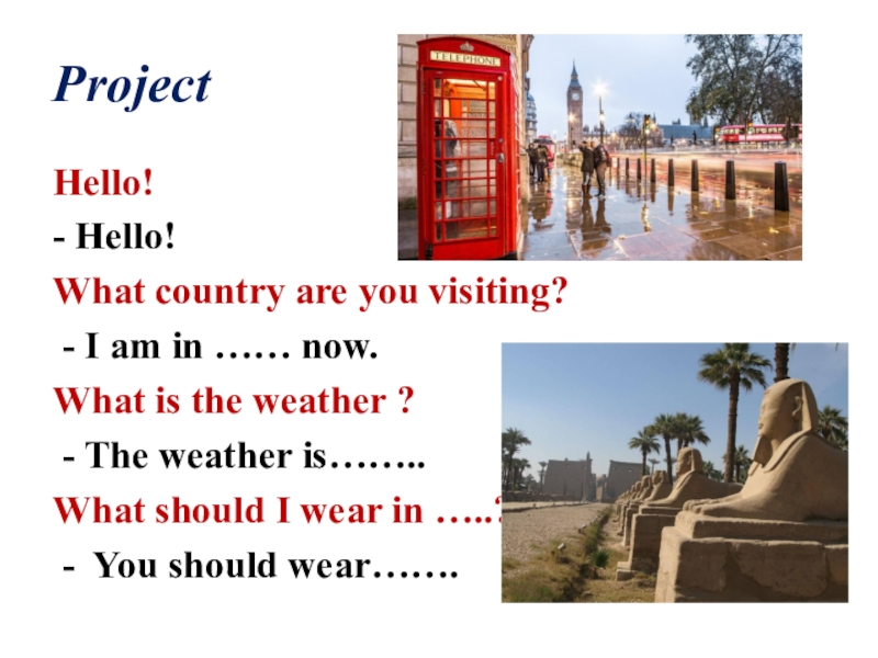 Hello country. -Hello! - Hello! -What Country are you visiting. What Country are you. There is no Bad weather there is Bad clothes перевод. What should i Wear.