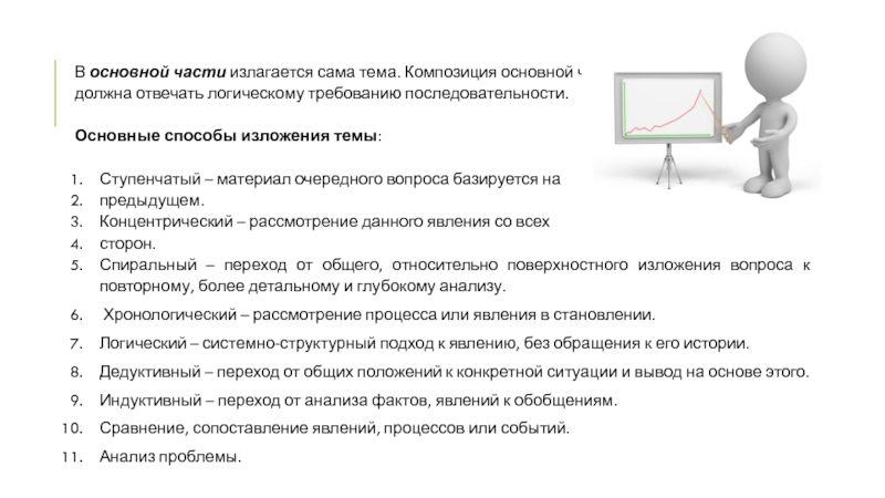 Как защитить свой проект