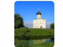 Презентация по ОПК по темеПодвиг