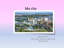 Презентация по английскому языку на тему My city