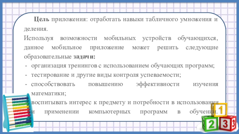 Отработка очередности при ответа. Комплексная программа экспериментальной отработки гост. Алгоритм работы с претензиями. Управление стойкой heidenhain. Выбор программы.