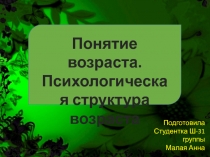 Проблемное обучение в начальных классах