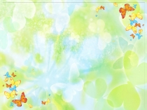 Презентация по внеурочной деятельности на тему: Ценности моей семьи. Наши семейные святыни