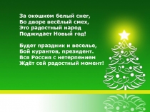 Презентация по математике Деление и умножение многозначного числа на однозначное. Решение задач