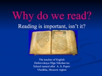 Урок-презентация по английскому языку в 8-9 классах Reading is important...?