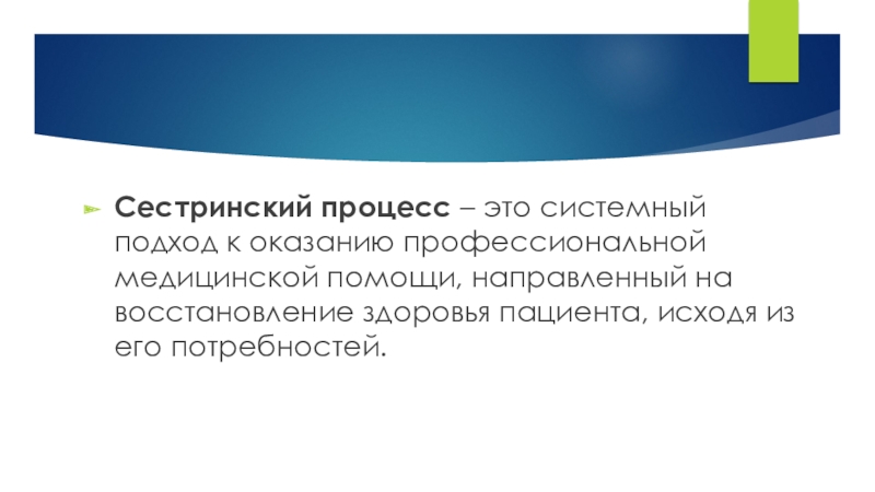 Оказывающая профессиональные. Каждый член ООН. Каждый член га ООН имеет право. 1. Назовите пути решения национальной безопасности в ООН. Сколько членов ООН имеет право голоса.