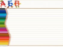 Презентация по русскому языку на тему Сказочные имена (2 класс)