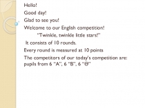 “Twinkle, twinkle little stars!” 6 grade