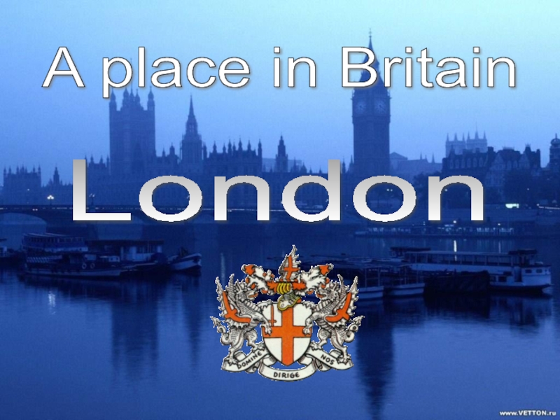Презентация Презентация по английскому языку на тему Лондон(5 класс)