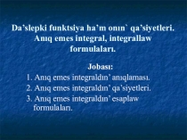 Презентация по математического анализа по тему Начальное функция