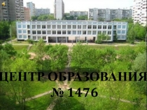 Презентация по внеклассной работе Дружный класс