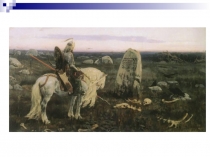 Урок-презентация по обществознанию Выборы в Российской Федерации.