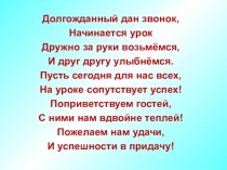 Деление на десятичную дробь