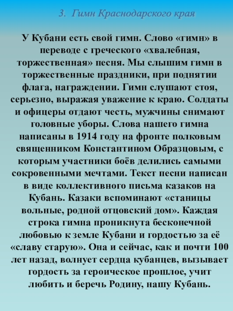 икона на свадьбу дочери благословение матери. слова в загсе. текст священника на свадьбе. благословение родителей иконой. анекдоты про женихов.