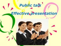 Презентация по английскому языку Public Talk