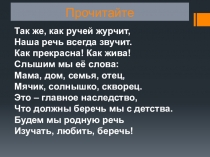 Правописание окончаний имен существительных на -ий, -ия, -ие