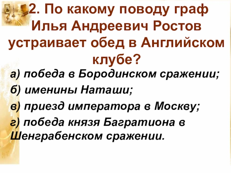 В обеденный перерыв устроили английское порно