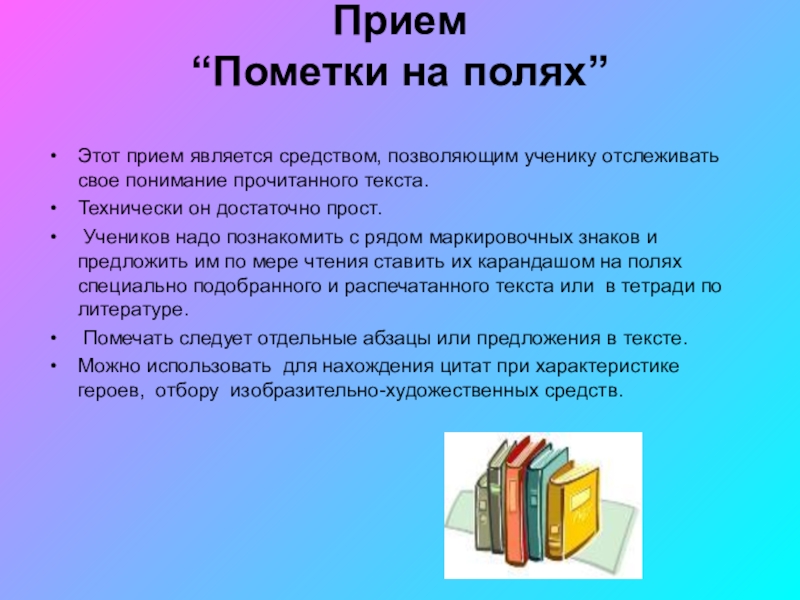 Каптерев п. Прием круги по воде на уроках математики. Управление вниманием психология. Отказ о приеме заявления о гку и (или) грп если. Стихотворение в котором есть приём повтора.