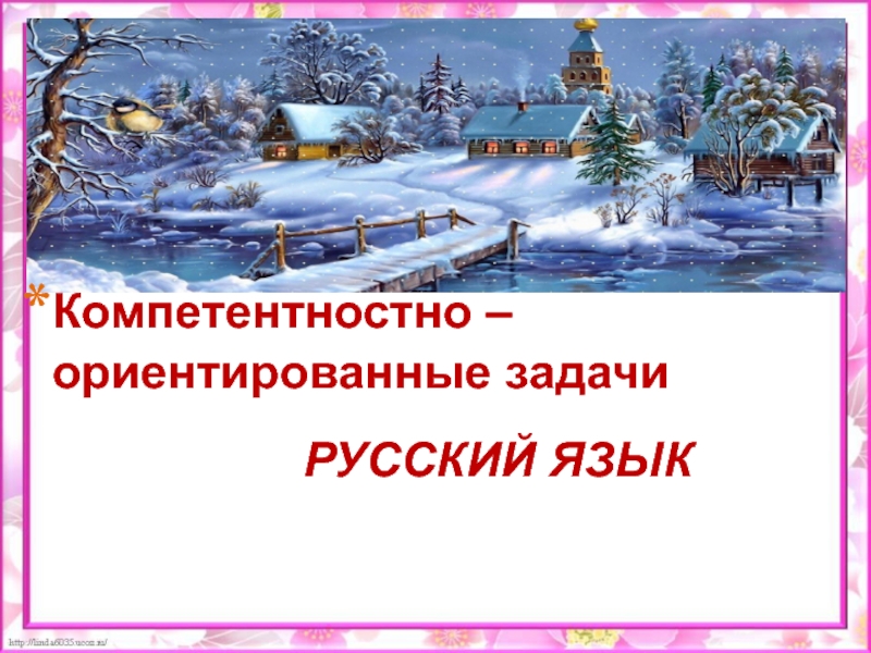 На золотом фоне пожелтевшей листвы выделяются яркие пятна кленов и осин раскрашенных осенью