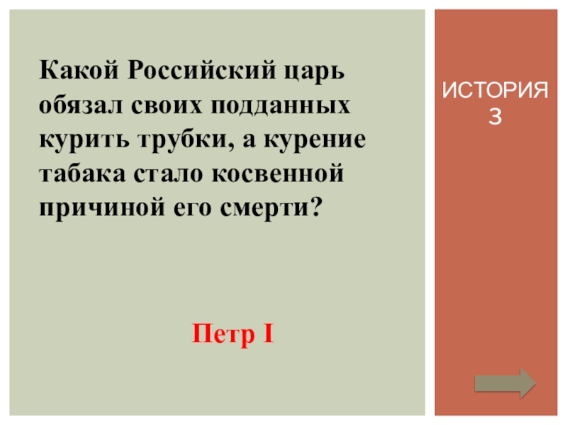 Проект по обж вредные привычки 9 класс