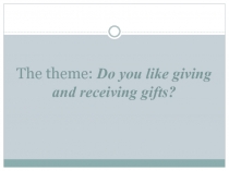 Презентация к уроку английского языка на тему Do you like giving and receiving gifts?