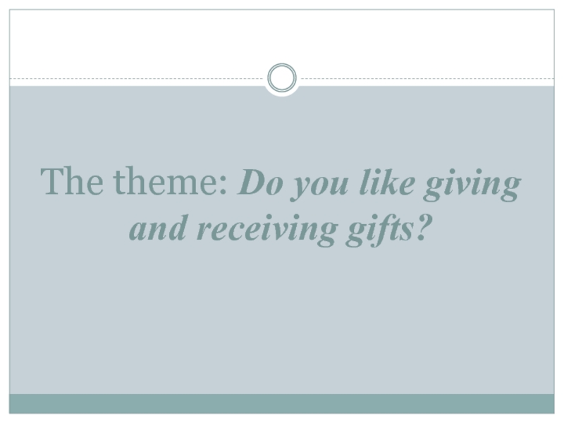 Презентация к уроку английского языка на тему Do you like giving and receiving gifts?