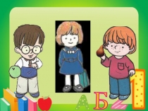 Презентация к уроку Уравнения