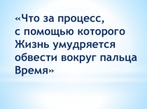 Презентация по биологии на тему Формы размножения организмов 10 класс