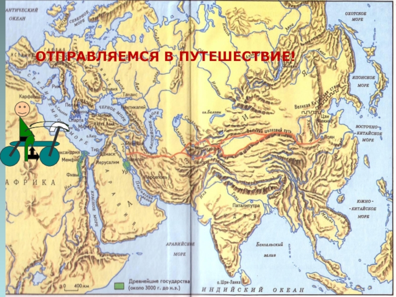 Историческая карта 5 класс