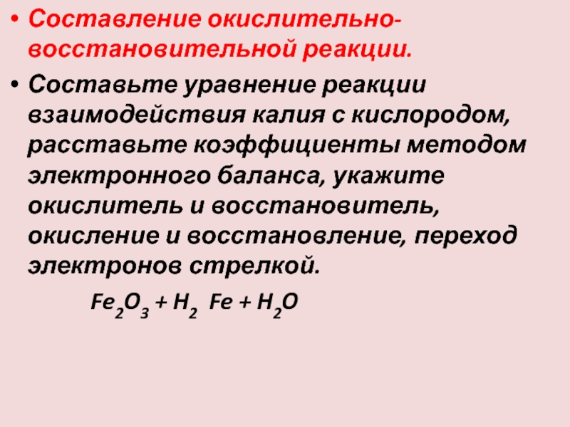 Реакция азота с кислородом уравнение реакции