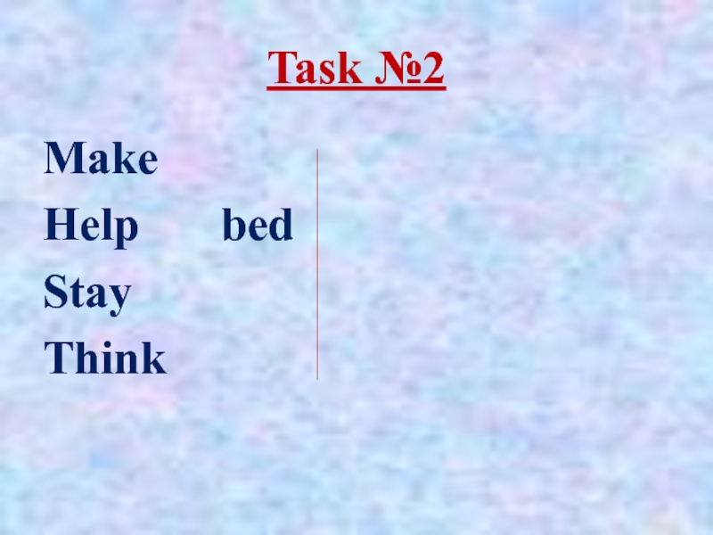 Task №2Make Help			bedStayThink